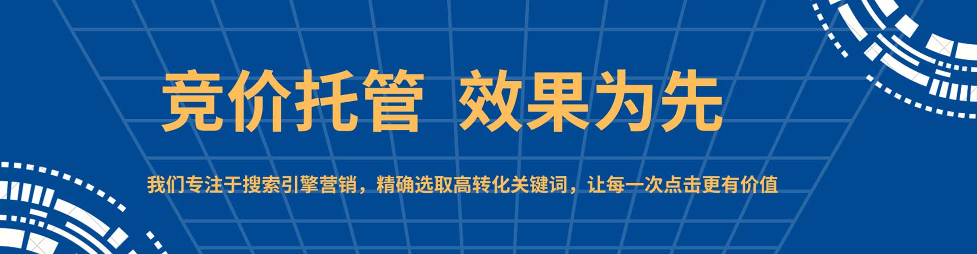 芝罘百度开户返点