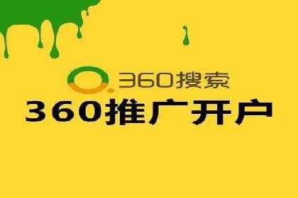 提升广告ROI的秘密：sem账户托管全解析