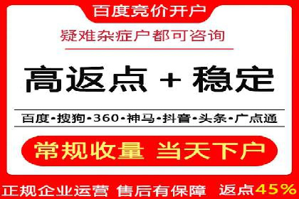百度广告推广案例：低成本高回报实战经验