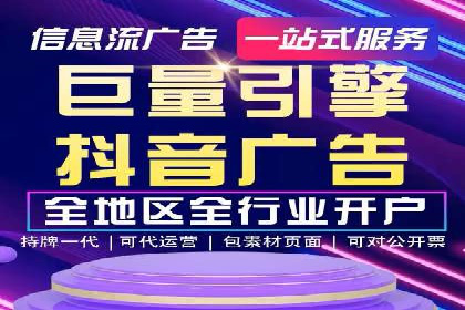 竞价SEM广告在农业领域的创新应用及效果